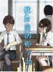 周刊少年地平线封面
