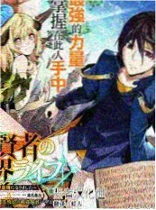 岛屿生活实验纪录片在线
