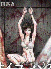 纸上妖怪短剧