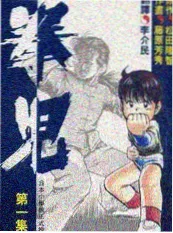 日本纪录片拍摄手法配图
